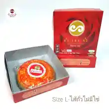 ภาพขนาดย่อของภาพหน้าปกสินค้าตั้งเซ่งจั้ว ของขวัญปีใหม่ ขนมเปี๊ยะคลาสสิคไส้ถั่วไม่มีไข่​ Size​ L​-​ 400กรัม (เก็บได้2สัปดาห์) จากร้าน Tang Seng Jua บน Lazada