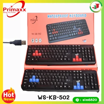 Primaxx คีย์บอร์ด Keyboard Usb รุ่น WS-KB-502 คีย์บอร์ดปุ่มยาง กันน้ำได้
