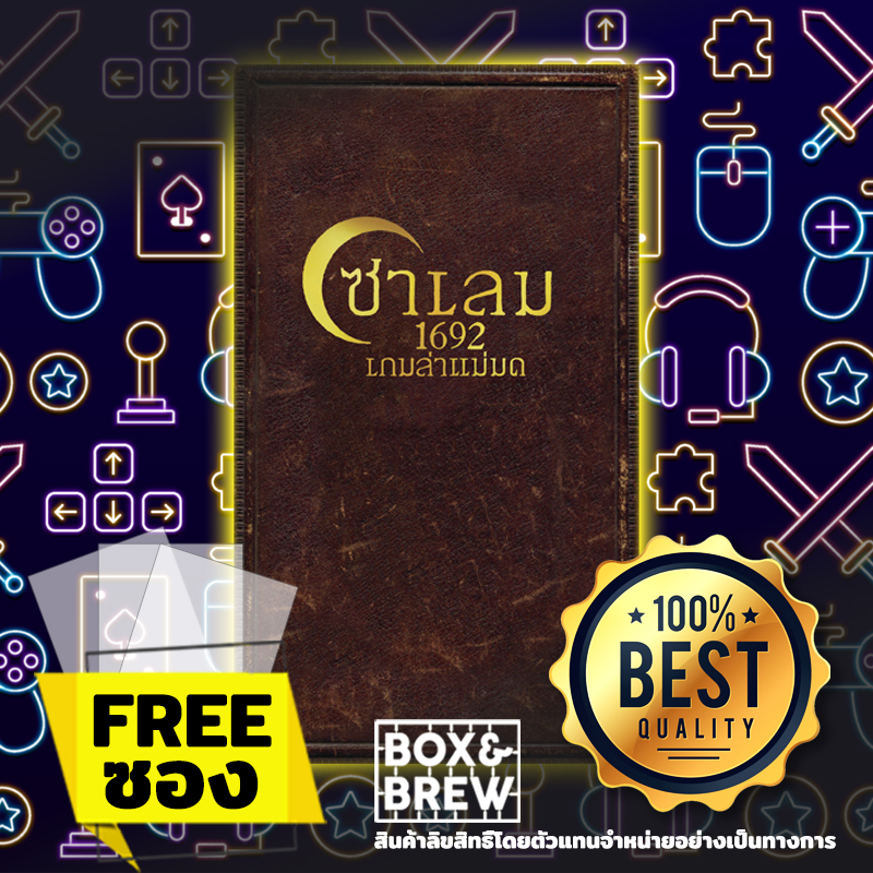 Box&Brew [ของแท้ 100%] ซาเลม 1692 เกมล่าแม่มด (Salem 1692 Thai Version) board game บอร์ดเกม