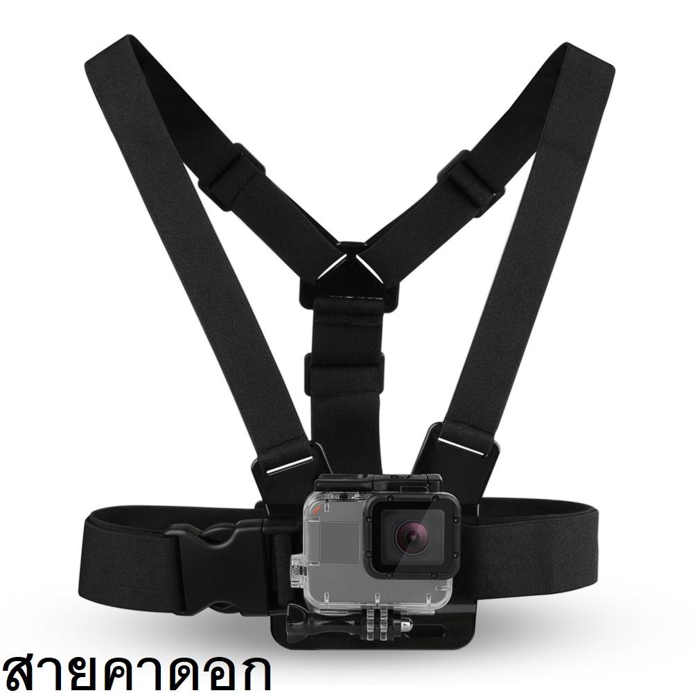 สายคาดอกพร้อมอุปกรณ์ สำหรับ GoPro Chest Strap Belt Body Tripod Harness Mount For Gopro Hero 8 7 6 5 4 3+ 3 SJCAM Xiaomi Yi Camera
