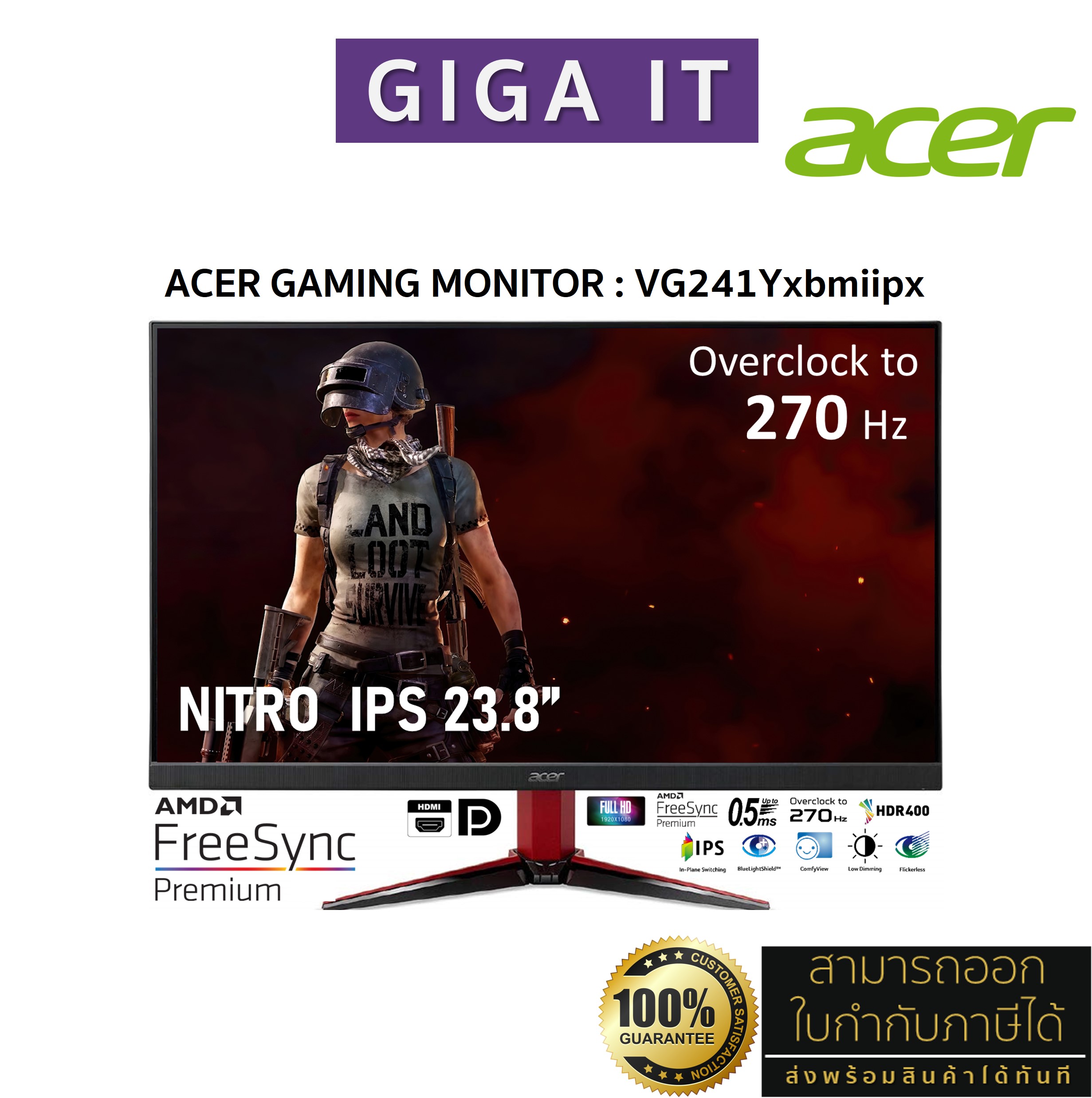 ACER Gaming Monitor รุ่น VG241Yxbmiipx 23.8