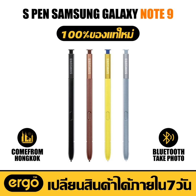 ภาพหน้าปกสินค้า100% ปากกา S Pen Samsung Note9 (มี Blth ถ่ายรูปได้ มีแบตเตอรี) ไม่แท้คืนเงิน จากร้าน Smarttel shop บน Lazada