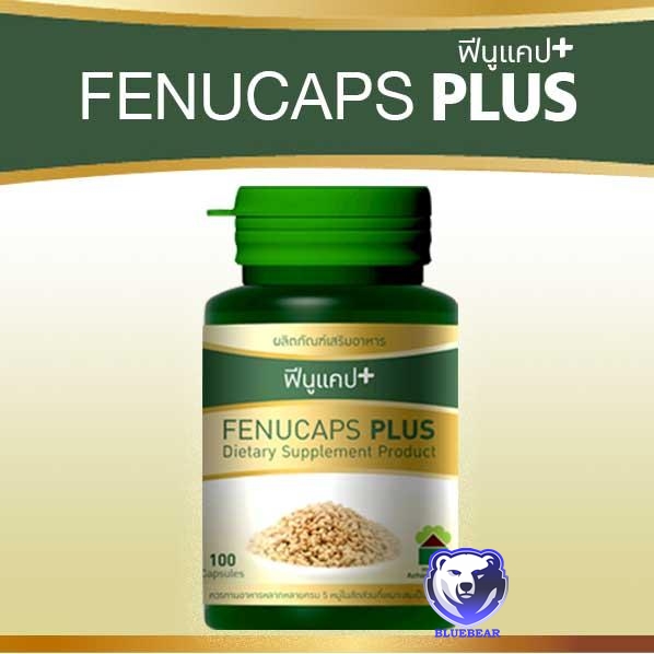 Fenucaps Plus ฟีนูแคปพลัส 100 Capsules