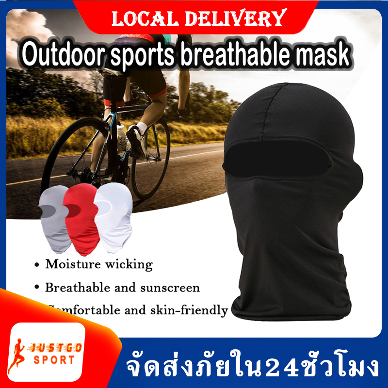 Motorcycle mask โม่งคลุมหัว โม่งขี่มอไซค์ หมวกโม่งกันแดด หมวกโม่งมอเตอร์ไซค์ กันฝุ่นกันแดดกันร้อน ใส่ขี่มอเตอร์ไซค์ จักรยาน ตกปลา Full Face Motorcycle Mask dust-proof and sun-shading mask windproof mask cycling cap SP-01