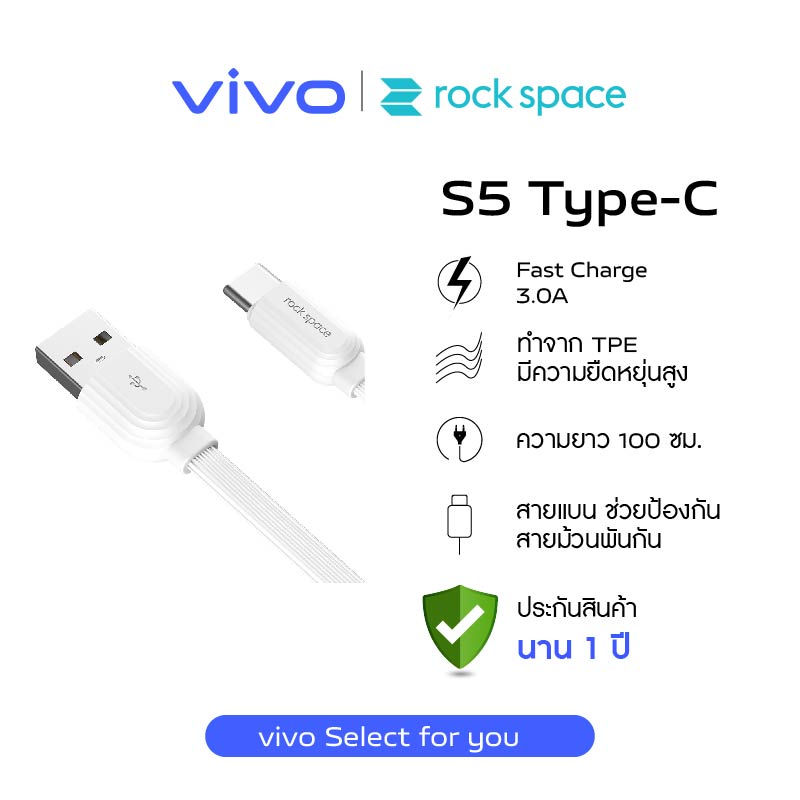 [rock space] S5 Type C Fast Charging & Sync Flat Cable | สายชาร์จสำหรับ Android สายแบน 3A | ความยาว 1 เมตร