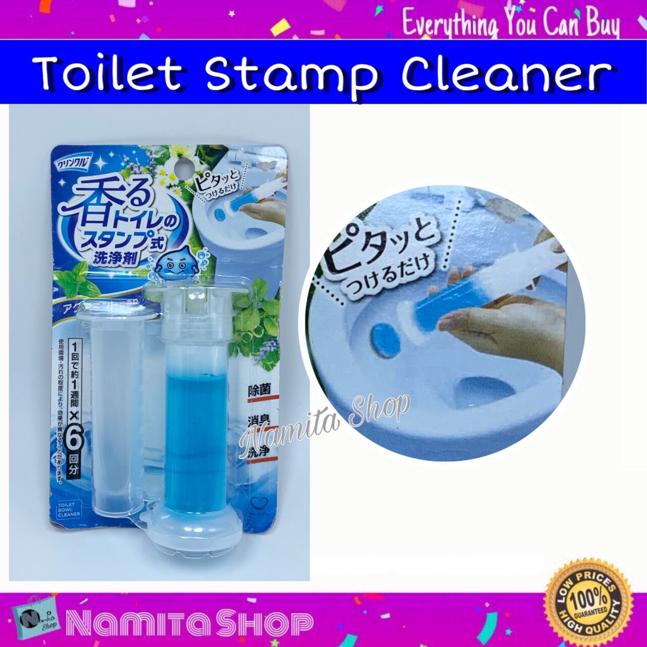 Namita Toilet Stamp Cleaner เจลหอมดับกลิ่นชักโครก เจลหอมชักโครก เจลดับกลิ่น สุขภัณฑ์ ขนาด 40 g. สี สีฟ้า สี สีฟ้า