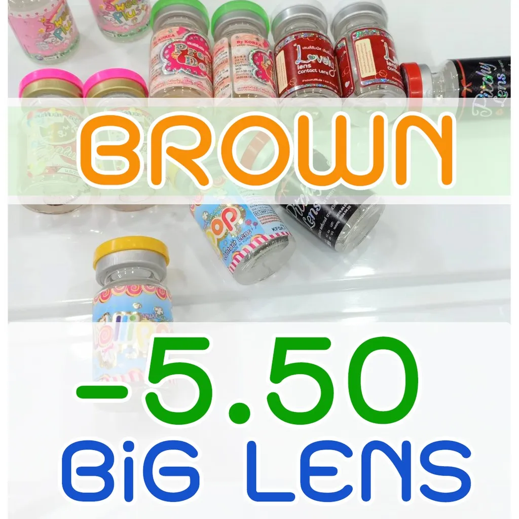 👑💕 Bigeyes Brown 👑💕 #A สายตา -5.50 บิ๊กอาย สีน้ำตาล คอนแทคเลนส์ ตาโต สั้น -550