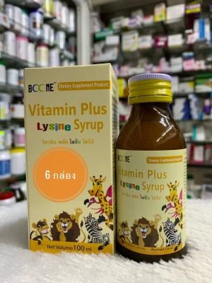 (6 ขวด) Boone ไลซีน Boone Vitamin Plus Lysine Syrup วิตามิน พลัส ไลซีน ไซรัป 100ml