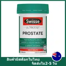 ภาพขนาดย่อของภาพหน้าปกสินค้าSwisse PROSTATE Men's Health 50 tablets จากร้าน iKIN.TH บน Lazada ภาพที่ 1