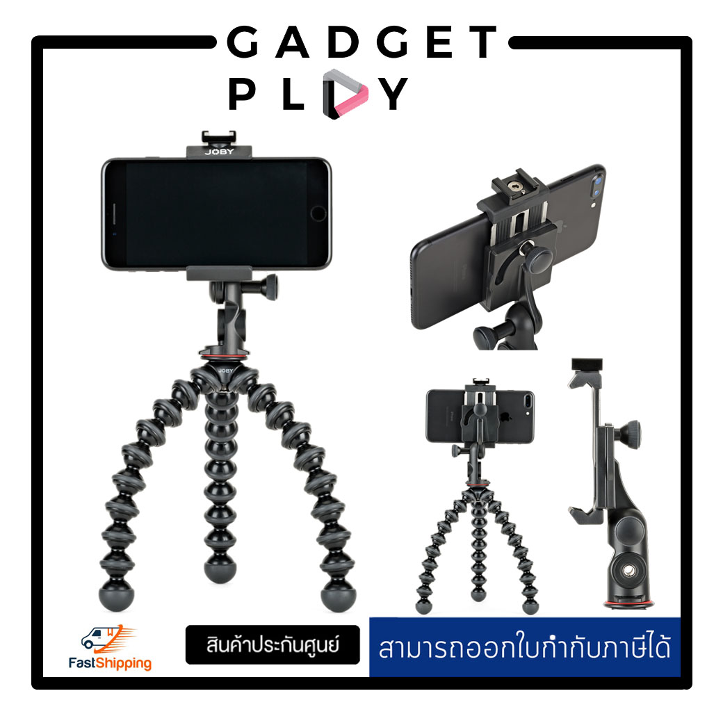 Joby GripTight Pro 2 GorillaPod