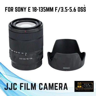 CAMERA LENS FILM กันรอยบอดี้กล้อง SONY LENS E 18-135MM F/3.5-5.6 OSS (สติเกอร์กันรอยเกรด 3M ติดง่าย ไม่ทิ้งคาบกาว)
