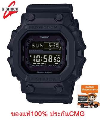 ดูภาพ Win Watch Shop นาฬิกา Casio G-SHOCK รุ่น GX-56BB-1DR รุ่นยักษ์ดำ สุดฮิต - มั่นใจ ของแท้ 100% ประกัน CMG 1 ปีเต็ม (ส่งฟรี ทั่วไทย) <br/>เพิ่มเติม Win Watch Shop นาฬิกา Casio G-SHOCK รุ่น GX-56BB-1DR รุ่นยักษ์ดำ สุดฮิต - มั่นใจ ของแท้ 100% ประกัน CMG 1 ปีเต็ม (ส่งฟรี ทั่วไทย)