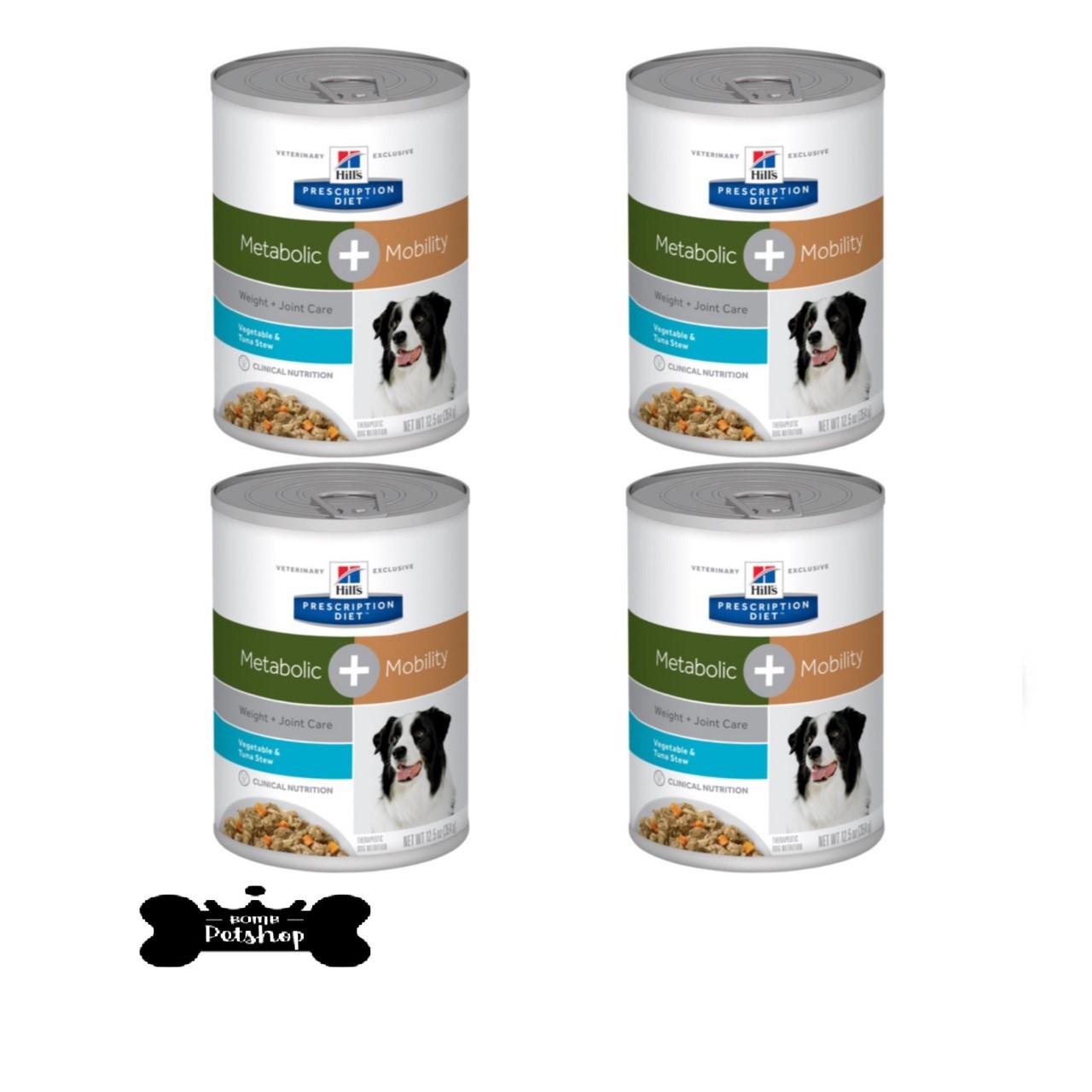 Hill's Prescription Diet Metabolic Mobility Canine Can Dog Food อาหาร