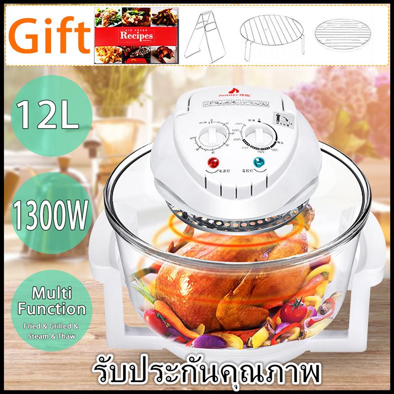 17L ความจุขนาดใหญ่เตาอบพาคั่วทอดอากาศ 1300 วัตต์ 110 โวลต์ -240 โวลต์เทอร์โบเตาไฟฟ้ามัลติฟังก์ชั่อินฟราเรดเตาอบ + สูตร