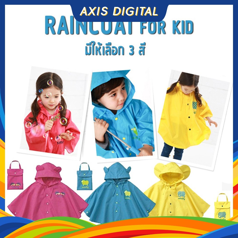 hot 🦊 Sale 🦊 เสื้อกันฝนเด็กพร้อมส่ง เสื้อกันฝน ชุดกันฝน หมวกกันฝน เด็ก เนื้อผ้าหนา ราคาถูกสุด แบบคลุมลายสัตว์