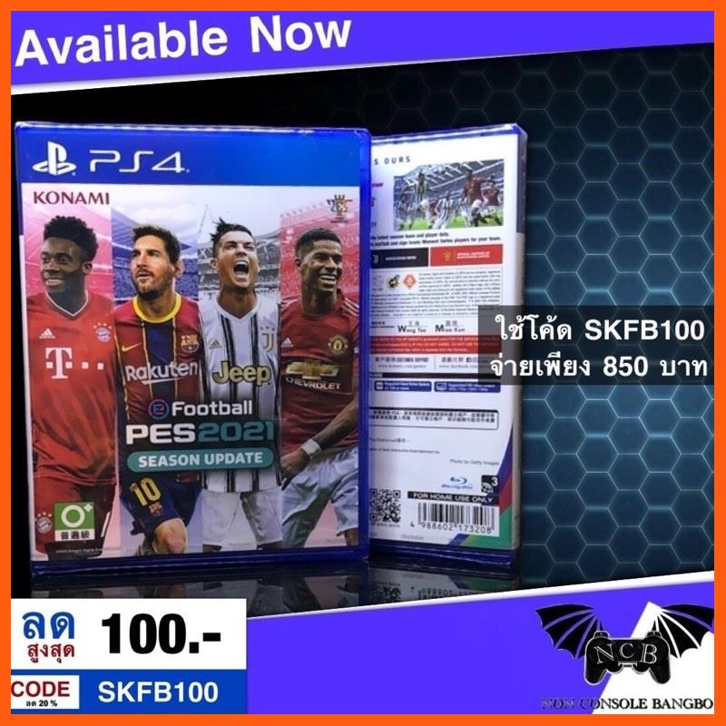 game bola ps3 game bola ps3