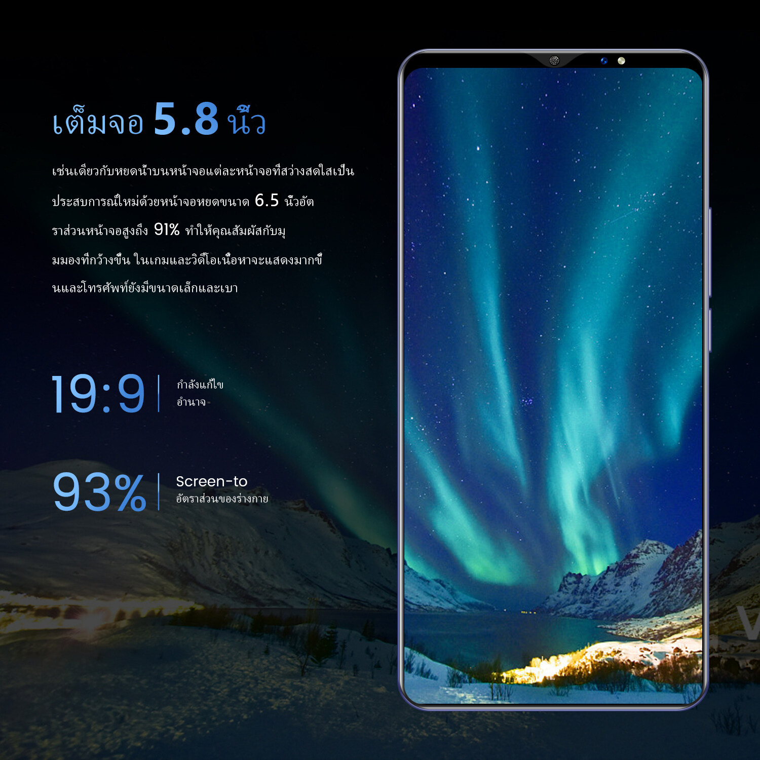 Realmi Note9 รับประกัน 1 ปีโทรศัพท์มือถือ Realmi 9 Pro 5g 6.5 นิ้วHD โทรศัพท์มือถือ ...