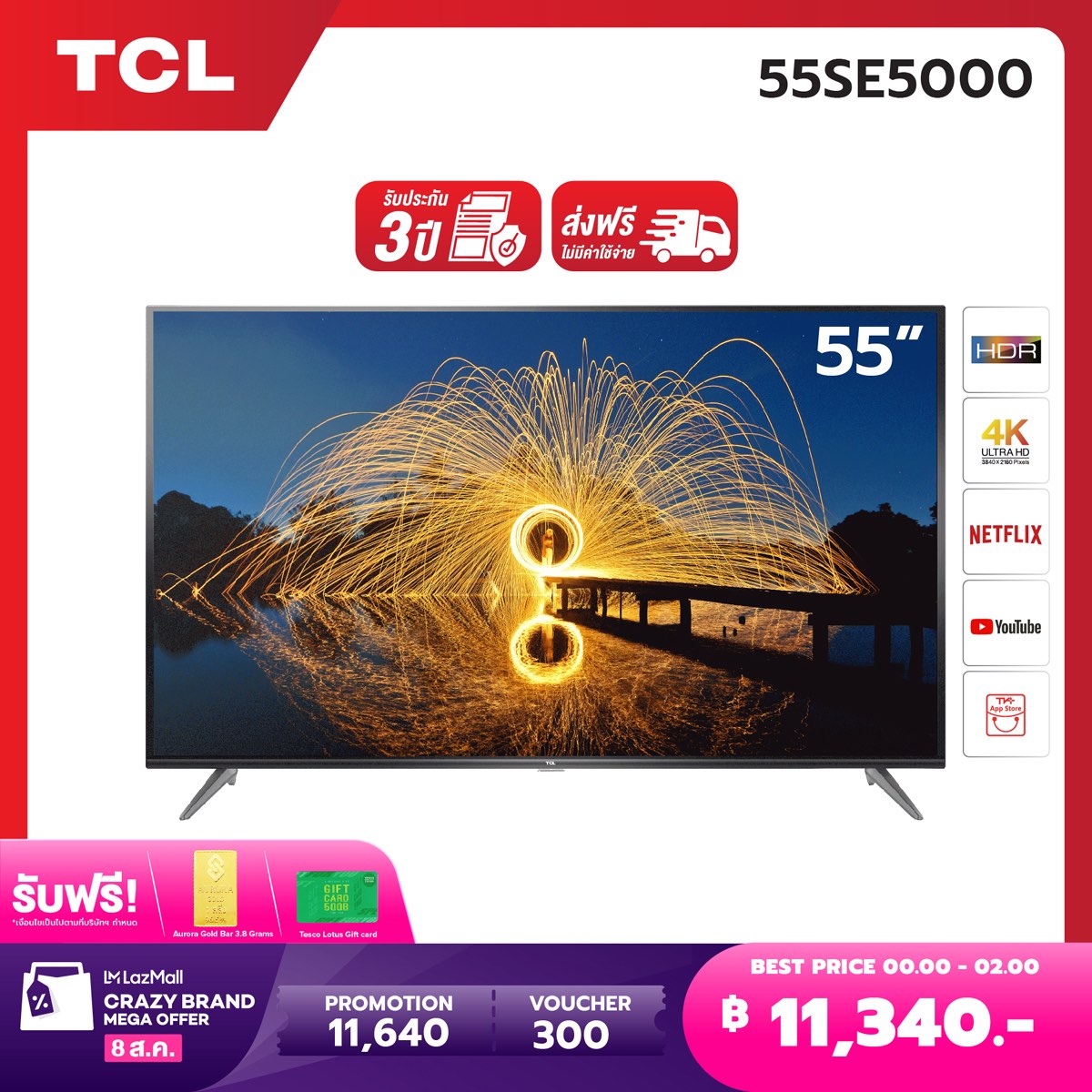 TCL 55 นิ้ว LED  4K UHD Wifi internet Smart TV (รุ่น 55SE5000) -HDMI-USB-Netflix &Youtube