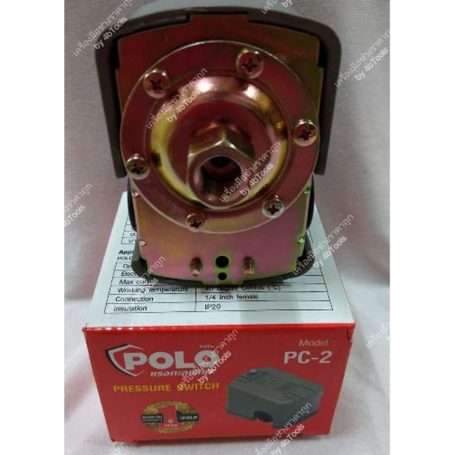 ปั๊มน้ำ Polo สวิตซ์แรงดันปั้มน้ำ (Pressure Switch) รุ่น PC-2