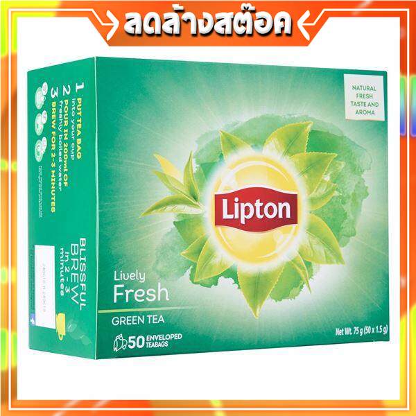 Lipton Lively Fresh Green Tea ลิปตัน ชาเขียว 1.5กรัม x 50ซอง Lazada.co.th