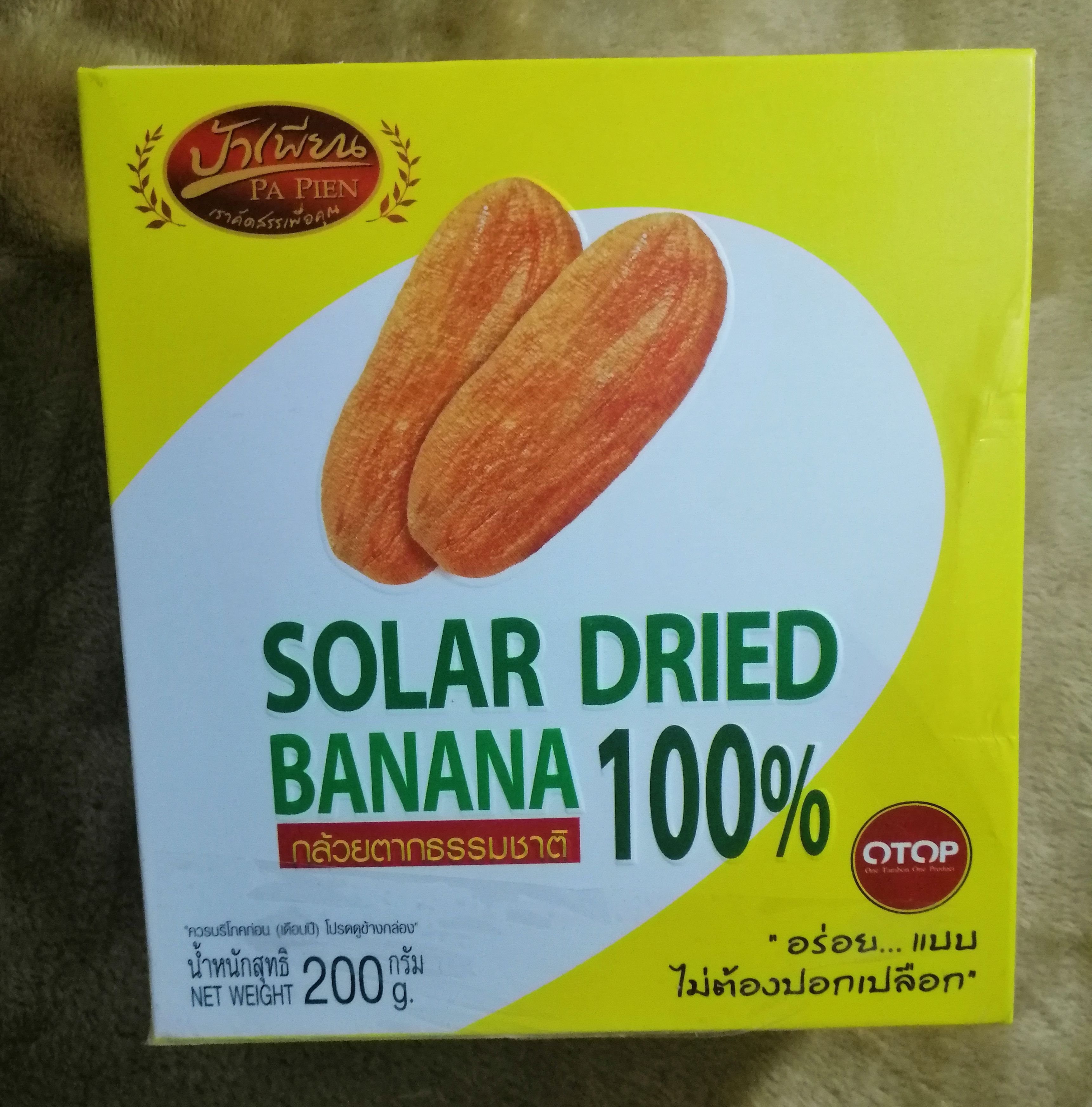 กล้วยตากป้าเพียน รสธรรมชาติ 1 กล่อง 10ซอง 200กรัม ฮาลาล ไม่ใส่สารกันบูด สอบถามวันผลิตก่อนสั่งซื้อได้ค่ะ #SukCheeWa