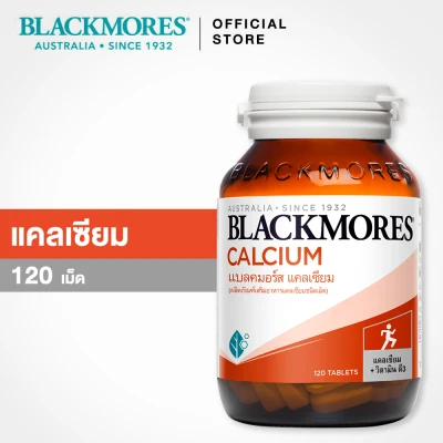 Blackmores Calcium (120 tab)