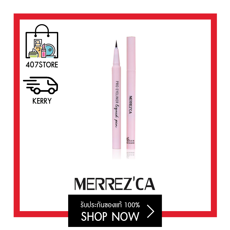 407store | Merrezca pro eyeliner liquid pen เมอเรสก้า อายไลเนอร์ สีดำ เส้นคมสวย 0.55ml.-
