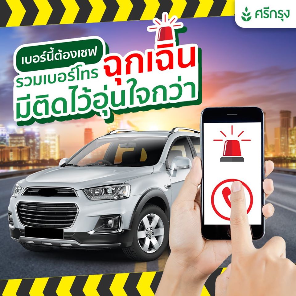 ประกันชั้น 1 เต็ม ต้อง LAZADA เท่านั้น ขับ Honda Mobilio อยู่...เทียบเบี้ยได้เลย ทั้งซ่อมศูนย์ และ ซ่อมอู่ทั่วไป ✨ เบี้ยเริ่มต้นเพียง 14,400 บาท พร้อม ทุนประกันสูงสุด 470,000 บาท* และ “NO DD ไม่มีค่าเสียหายส่วนแรก