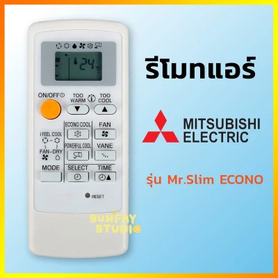 Replacement Mitsubishi Electric Air Conditioner Remote Control MP04B