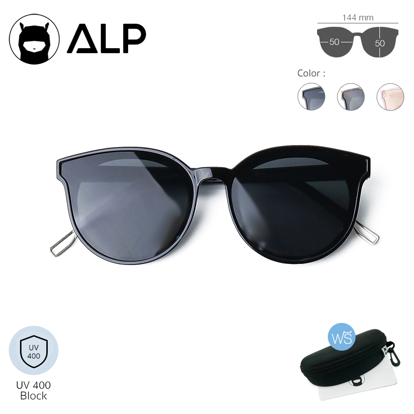 ALP Sunglasses แว่นกันแดด แถมผ้าเช็ดเลนส์ UV 400 Vintage Style รุ่น ALP-SN0038