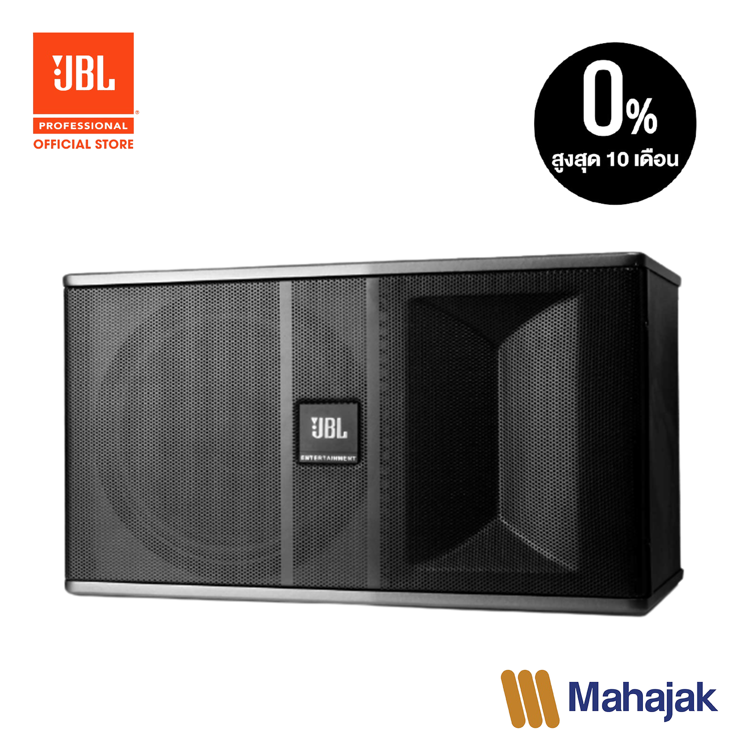 JBL Ki81 is a 2-way full range speaker designed for the karaoke markeT