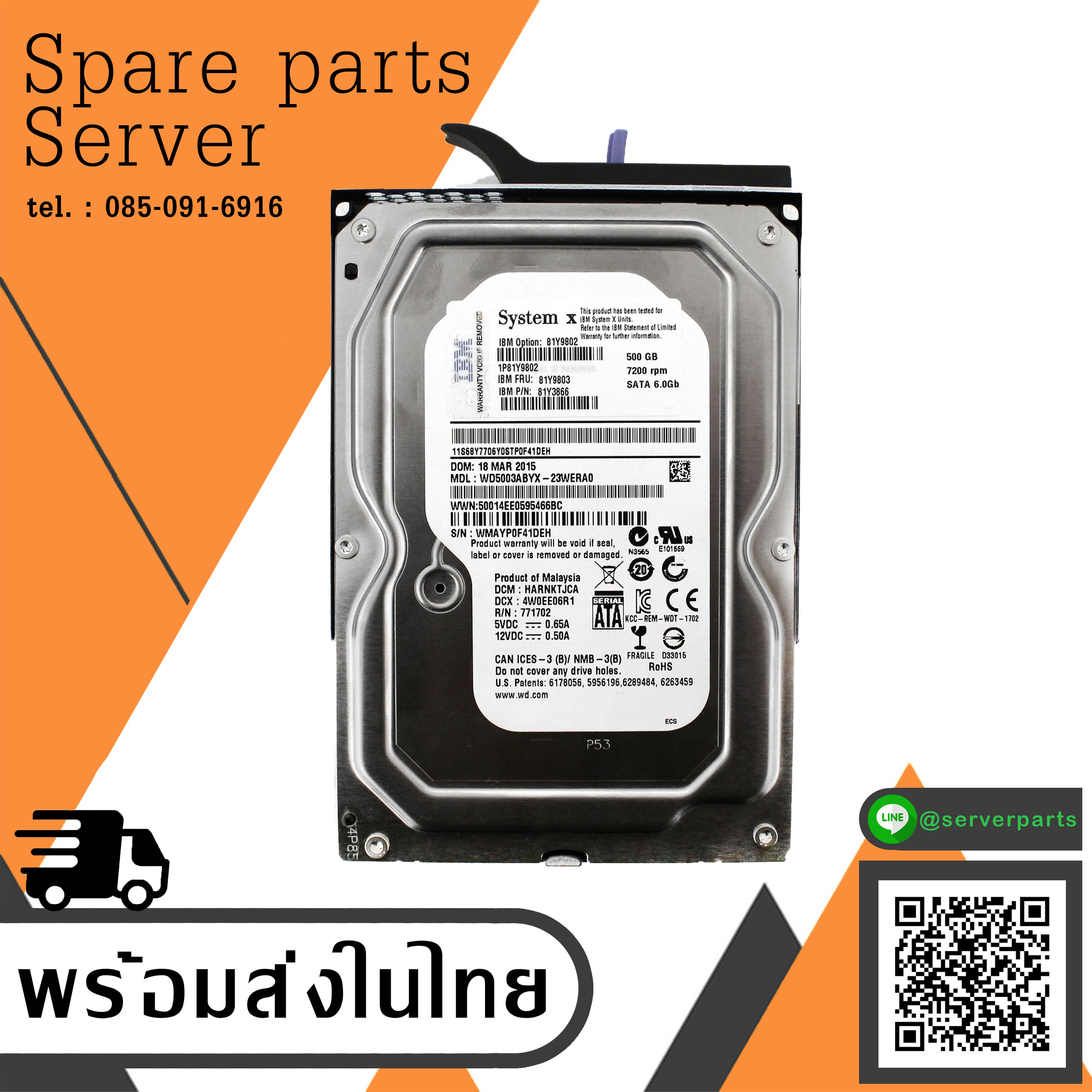 IBM 81y3857‐500?GB 2.5?&quot; NearラインSATA 7.2?K 6?Gb / s HSハードドライブ IBM 81y3857‐500?GB 2.5?