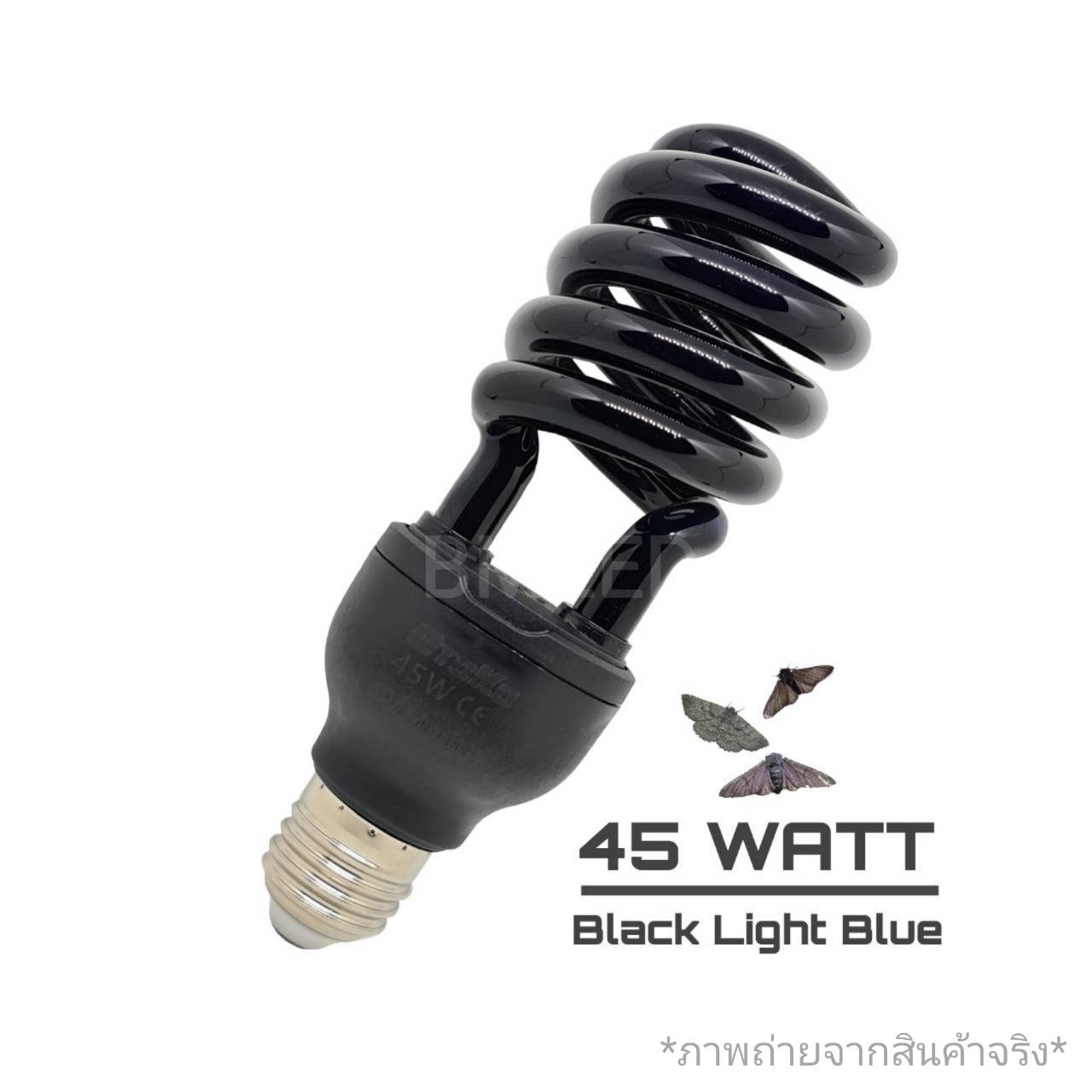 หลอดไฟล่อแมลง หลอดไฟล่อแมงดา 20วัตต์ 30วัตต์ และ 45วัตต์  ขั้ว E27 AC 220V(ไฟบ้าน) หลอดแบล็คไลท์ BlackLight Blue สินค้าในไทยพร้อมส่งไม่ต้องรอนาน