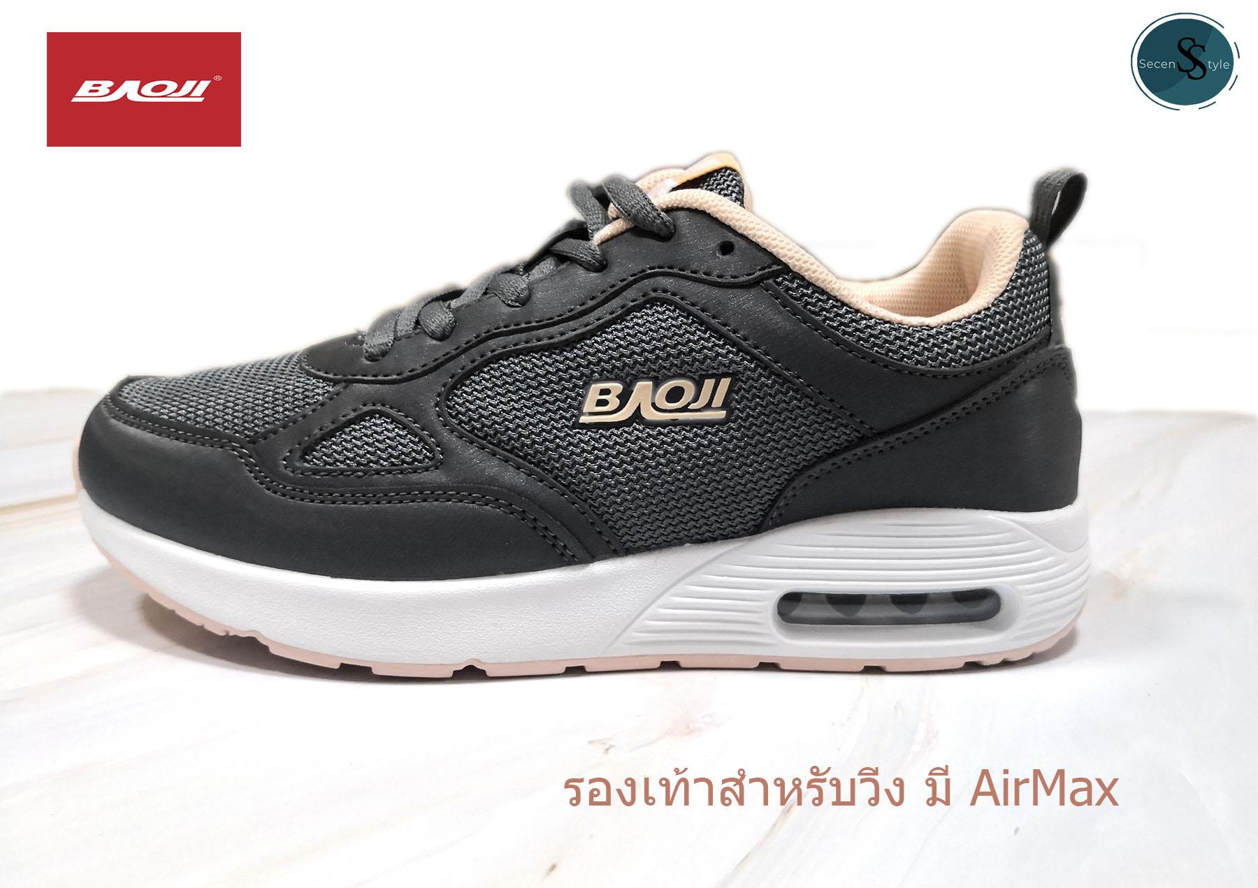 Baoji แท้!!! รุ่น BJW-570 ***สำหรับผู้หญิง***รองเท้ากีฬา รองเท้าวิ่ง ## มี Air Max # มี 3 สี (สีม่วง/สีดำ/สีเทา)