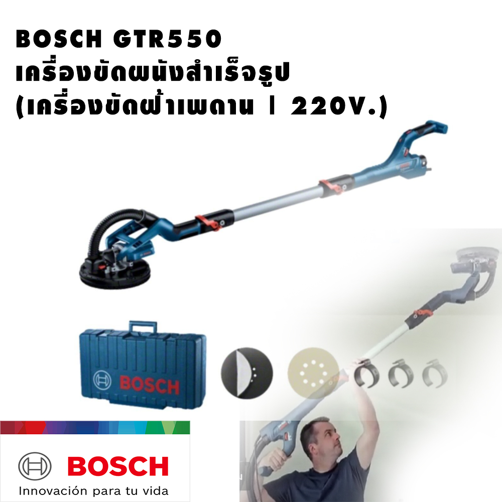  Bosch Presse-agrumes  