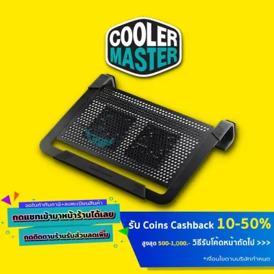 🔥HOT⚡️ Cooler Master NotePal U2 PLUS Laptop Cooling Pad ของแท้รับประกันศูนย์ 1 ปี