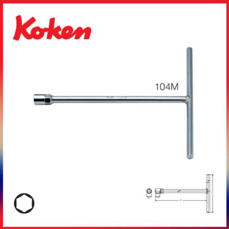 KOKEN 104M-10 บ๊อกตัวที 6 เหลี่ยม 10mm.