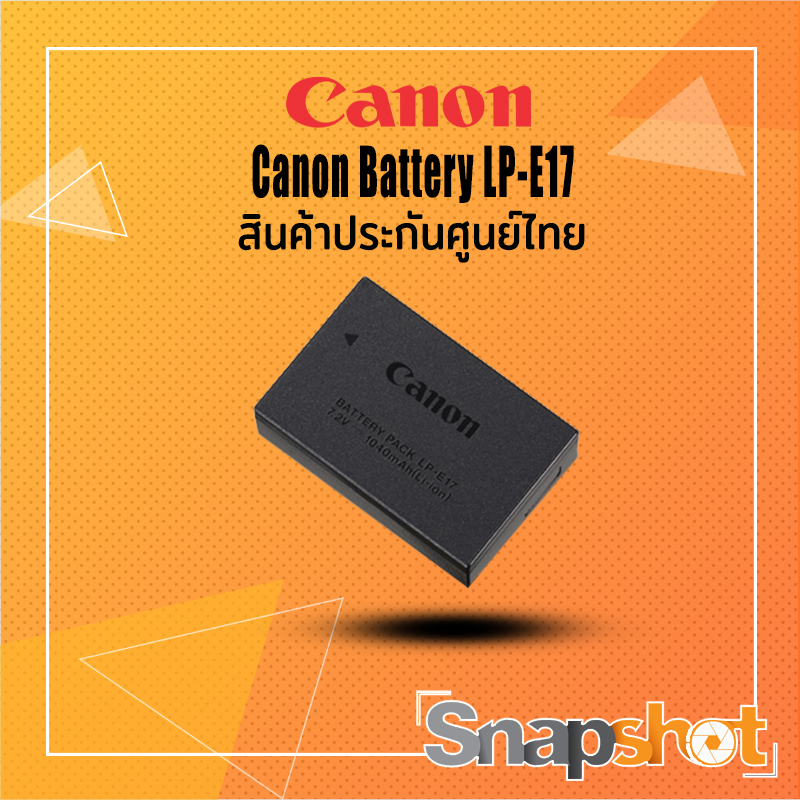 Canon Battery LPE17 สินค้าประกันศูนย์ไทย Lazada.co.th