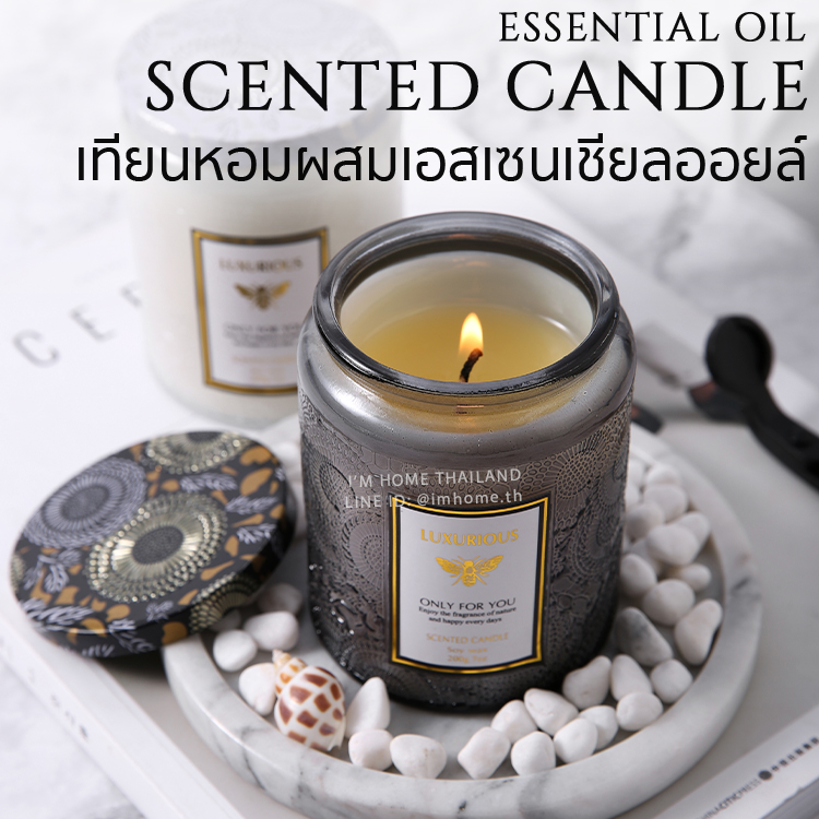 เทียนหอมกลิ่นแบรนด์เนม สไตล์ยุโรป 30นาทีหอมทั่วห้อง Luxurious scented candle aromatic candle soy wax essential oil
