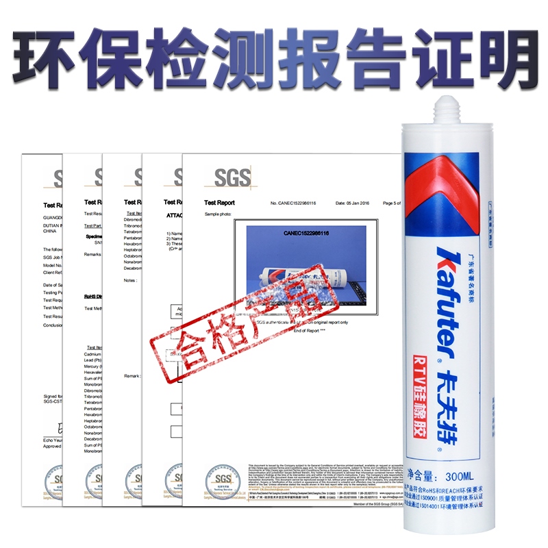 Kraft K5903H silicone rubber heatresistant adhesive sealant red RTV adhesive oilresistant