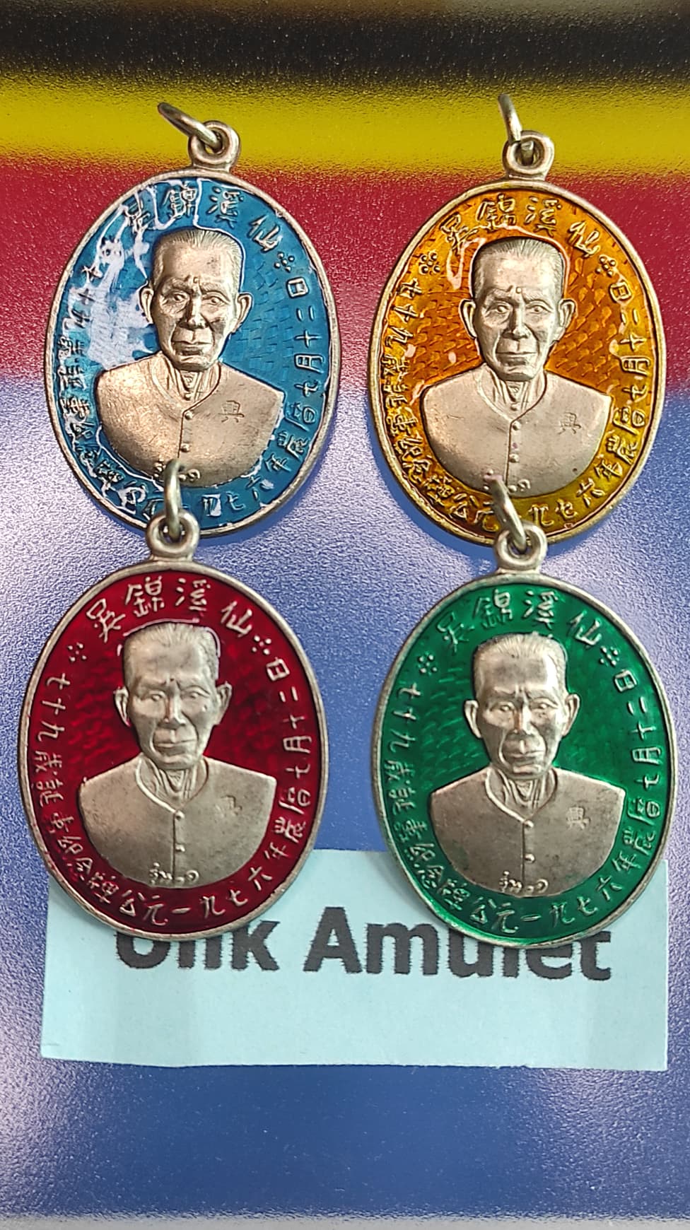 เหรียญแปะโรงสี ท่านอาจารย์โง๊วกิมโคย ปี2519 รุ่นแรก วัดศาลเจ้า ปทุมธานี ลงยาสี