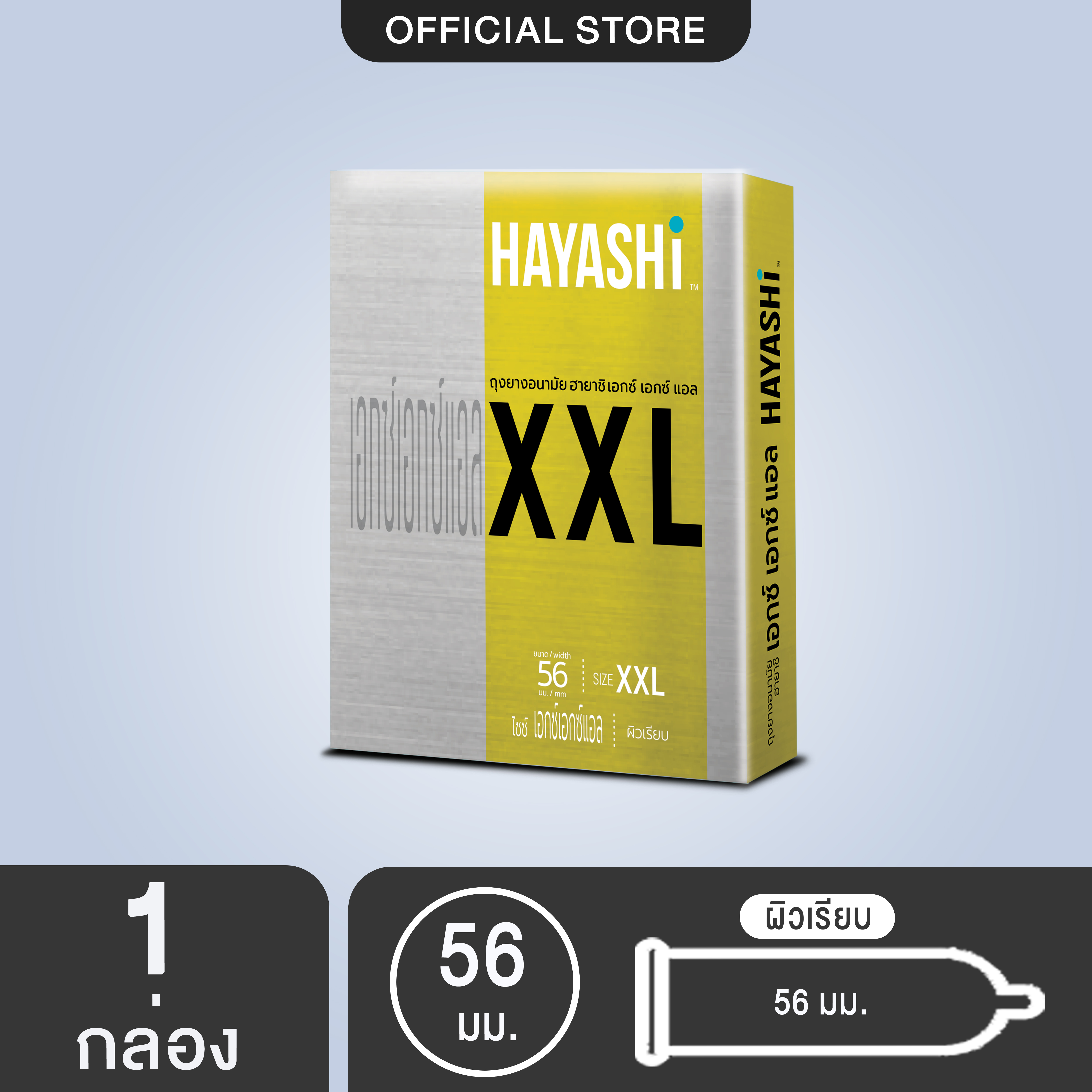 Hayashi XXL Condom Size 56 Mm the-best-condoms-for-protection-sale-www-aikicai