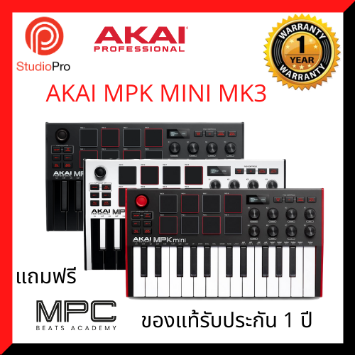 Akai Professional MPK MINI MK3 (MKIII) 25-Key Ultra-Portable USB MIDI Drum Pad & Keyboard Controller รับประกันศูนย์ไทย 1 ปี