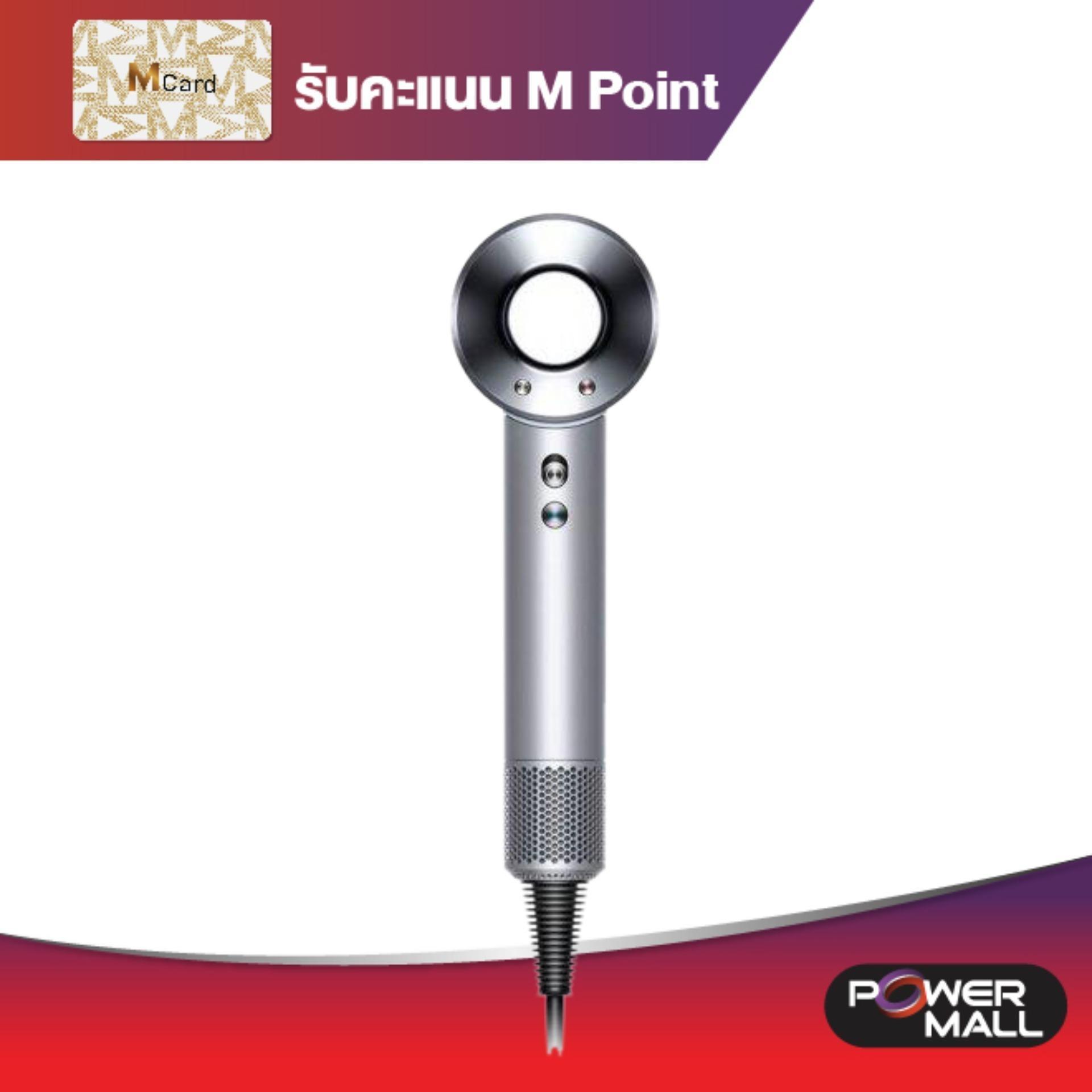 DYSON ไดร์เป่าผม HD03 TH BK/BK/NK DYSON Lazada.co.th