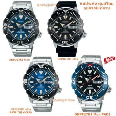 ดูภาพ New แท้ศูนย์ SEIKO SRPD25K NEW MONSTER SRPD25K1 SRPD25 SRPD27K SRPD27 ประกันศูนย์ไทย 1 ปี เพิ่มเติม New แท้ศูนย์ SEIKO SRPD25K NEW MONSTER SRPD25K1 SRPD25 SRPD27K SRPD27 ประกันศูนย์ไทย 1 ปี