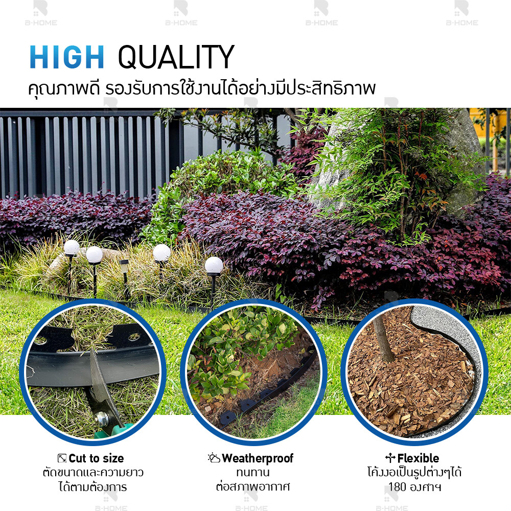 10M ขอบกั้นดิน ที่กั้นดินไหล ที่กั้นดิน ที่แบ่งดิน จัดสวน กั้นหญ้าและ
