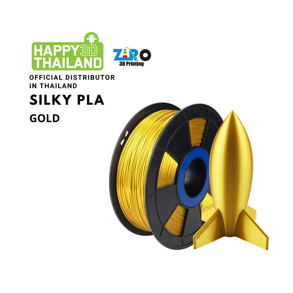Ziro Filament เส้นพลาสติก PLA Silky สีทอง Gold ขนาด 1.75mm น้ำหนัก 1kg