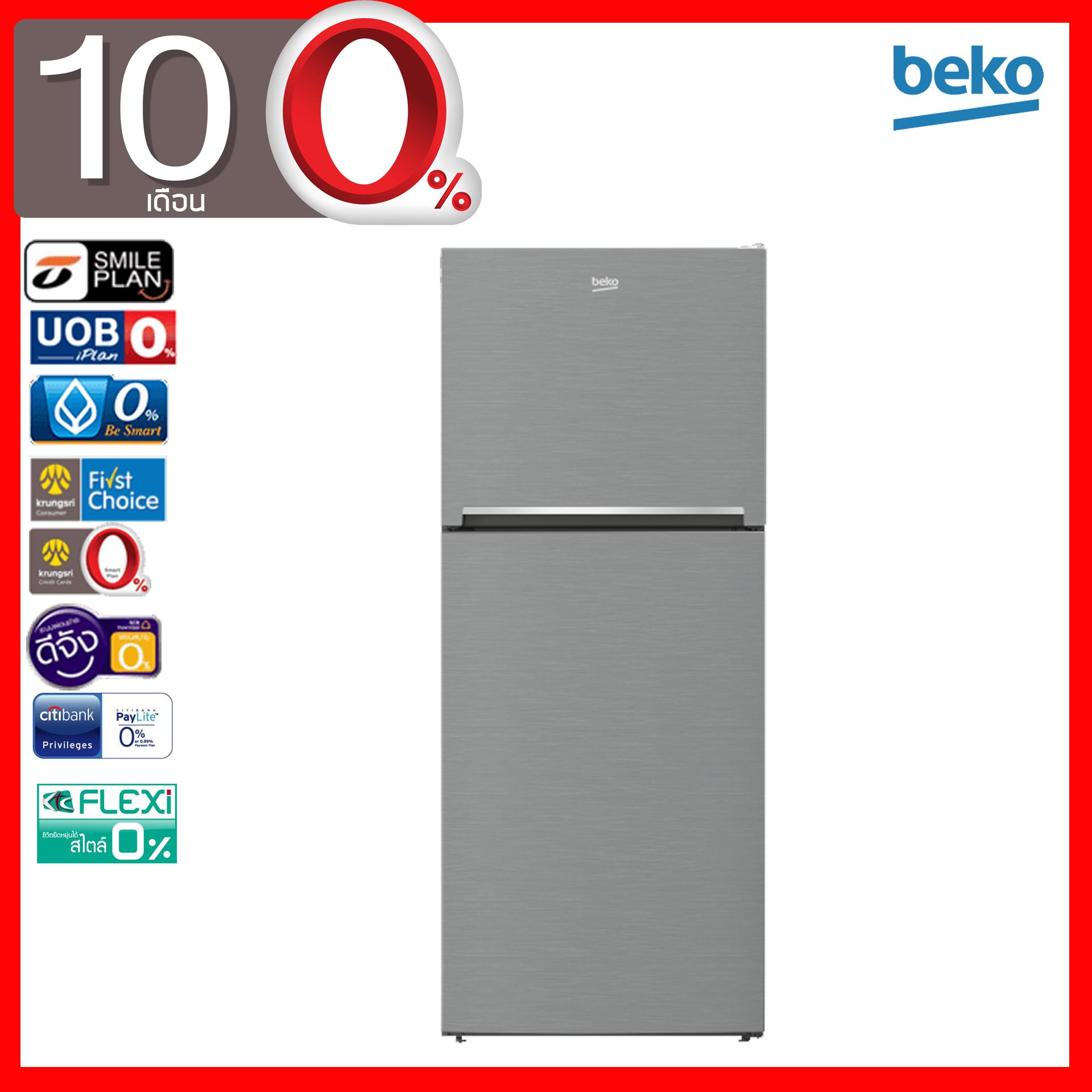 BEKO ตู้เย็น 2 ประตู 13.9 คิว รุ่น RDNT440I50VZX (ผ่อน 0% 10 เดือน)