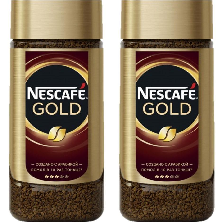 Nescafe Gold Instant Coffee (Germany Imported) เนสกาแฟโกลด์ กาแฟ