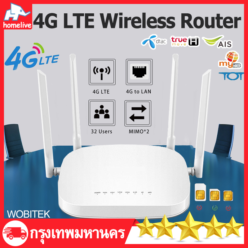（จัดส่งฟรี）เราเตอร์ใส่ซิม Router 4G เราเตอร์ 4g เร้าเตอร์ใสซิม router ราวเตอร์wifi 32 users เราเตอร์ใส่ซิม 4G ราวเตอร์ใส่ซิม ใส่ซิมปล่อย Wi-Fi 300Mbps 4G LTE sim card Wireless router wifi  4G/3Gได้ทุกค่าย AIS DTAC True เราเตอร์ใส่SIMรุ่น